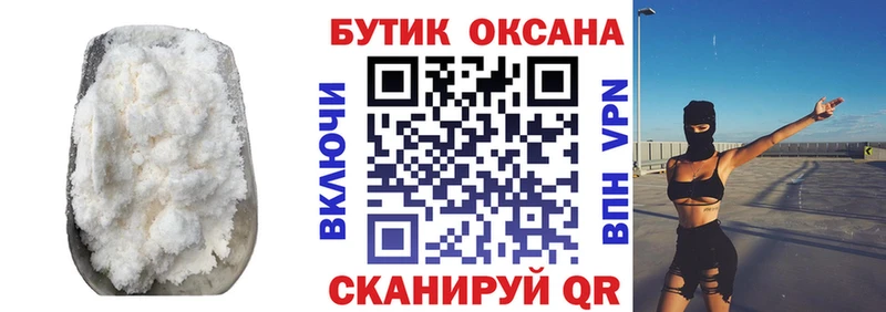 БУТИРАТ BDO  Северск 