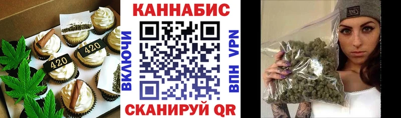 Cannafood конопля Северск