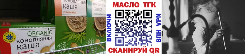 Печенье с ТГК марихуана дарнет шоп Северск
