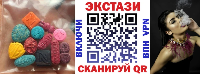 Экстази MDMA  что такое наркотик  Северск 