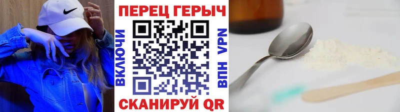 Героин Афган  где можно купить наркотик  Северск 