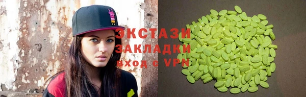 меф VHQ Бронницы
