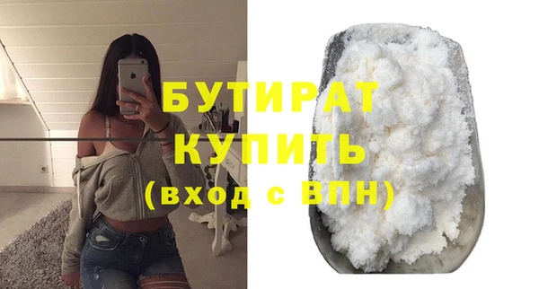мефедрон VHQ Бугульма