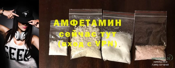 мяу мяу кристалл Богородск