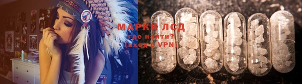 мяу мяу кристалл Дмитров
