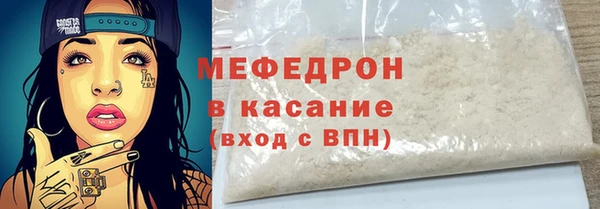 мет Богородицк