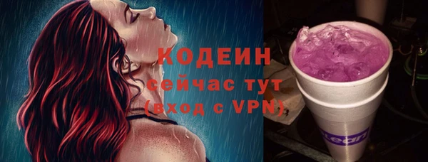винт Горно-Алтайск