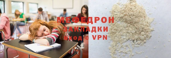 мефедрон VHQ Бугульма