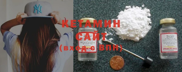 мефедрон VHQ Бугульма