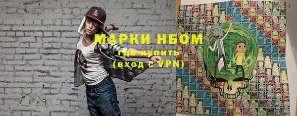 меф VHQ Бронницы
