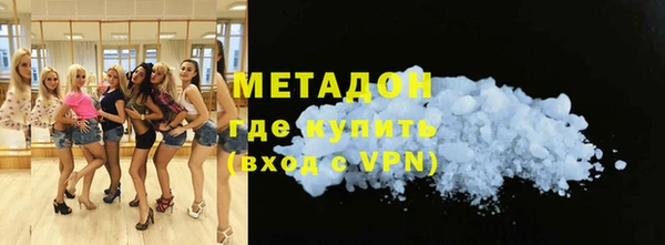 прущий лед Бородино