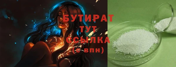 мяу мяу кристалл Богородск