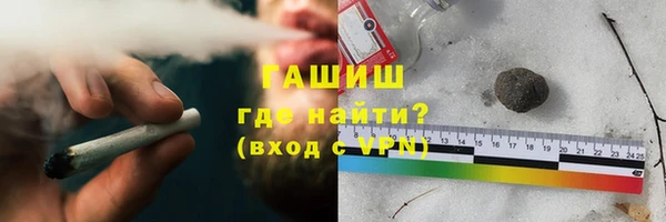 мефедрон VHQ Бугульма
