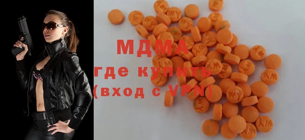 мяу мяу кристалл Богородск