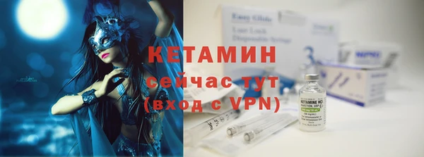 стафф Беломорск