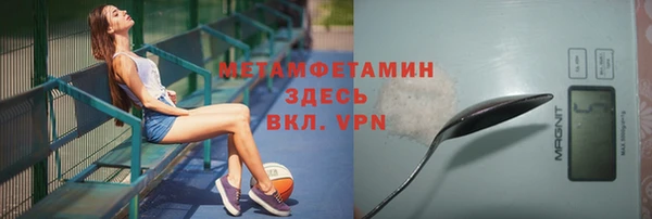 мефедрон VHQ Бугульма