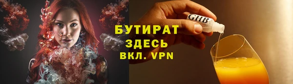 мяу мяу кристалл Богородск
