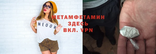 мяу мяу кристалл Богородск