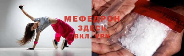 мет Богородицк