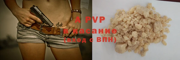 меф VHQ Бронницы