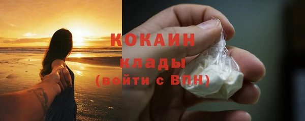 меф VHQ Бронницы