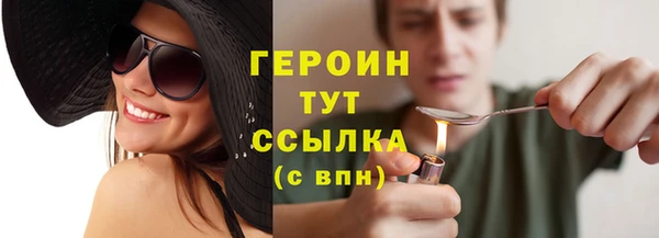 мяу мяу кристалл Богородск