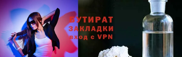 мет Богородицк