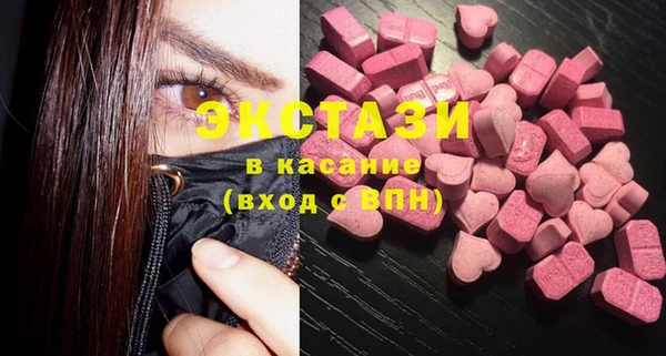 меф VHQ Бронницы