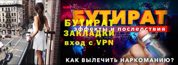 меф VHQ Бронницы