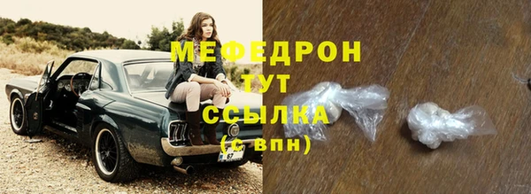 мефедрон VHQ Бугульма