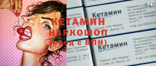 бошки Белоозёрский
