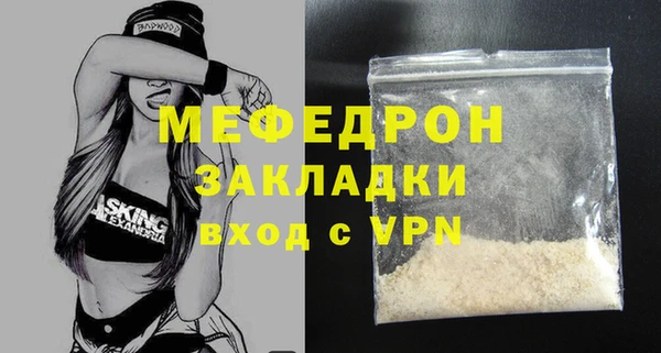 соль ск Богданович