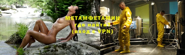 прущий лед Бородино