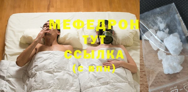 мет Богородицк