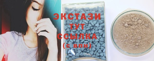 MDMA Горняк