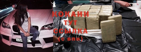 мяу мяу кристалл Богородск