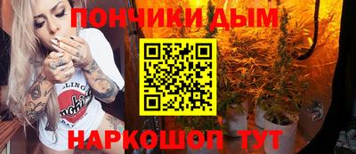 мяу мяу кристалл Гусиноозёрск
