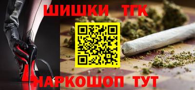 мескалин Гусь-Хрустальный