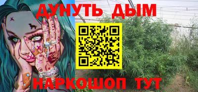 мяу мяу кристалл Гусиноозёрск