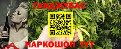 мяу мяу кристалл Гусиноозёрск