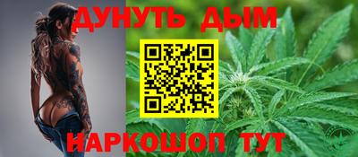 мяу мяу кристалл Гусиноозёрск