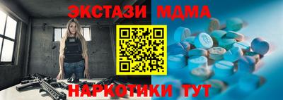 мескалин Гусь-Хрустальный