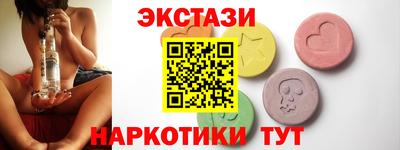 мяу мяу кристалл Гусиноозёрск