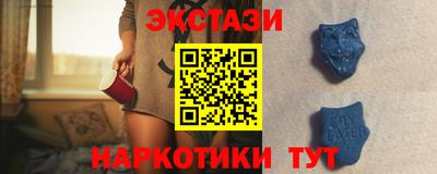 мяу мяу кристалл Гусиноозёрск