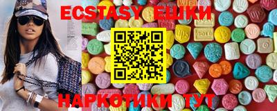 ECSTASY Гусев