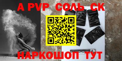 мяу мяу кристалл Гусиноозёрск