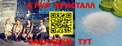мескалин Гусь-Хрустальный