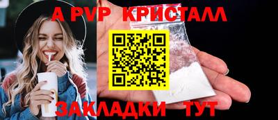 мяу мяу кристалл Гусиноозёрск