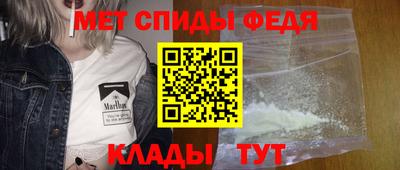 мяу мяу кристалл Гусиноозёрск