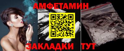 мяу мяу кристалл Гусиноозёрск